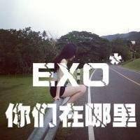 exo头像带字女生