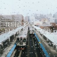 意境景物带字头像