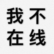 简单纯文字头像图片