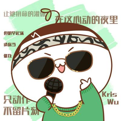 嘻哈图片漫画头像