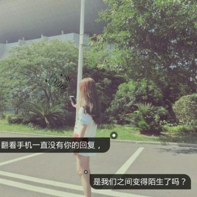 女头带字伤感