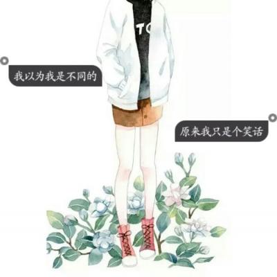 女生动漫头像带字图片