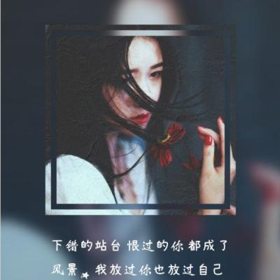 QQ头像女生双影带字