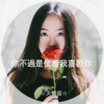 qq星座头像女生带字伤感图片