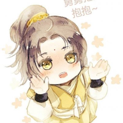 魔道祖师头像图片