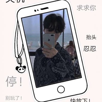 微信男生创意头像图片