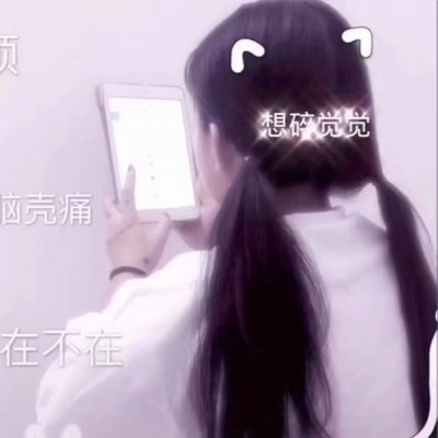 真人少女头像图片