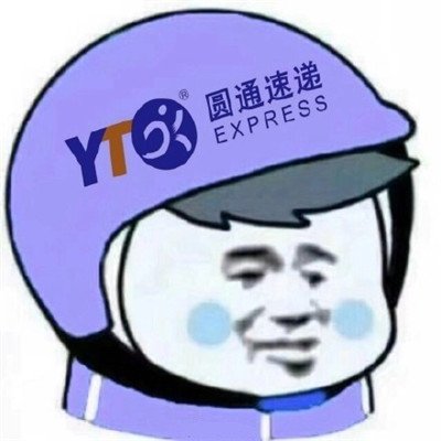 网红安全帽头像