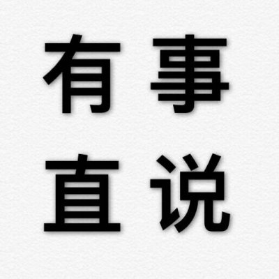 情侣文字头像纯文字图片