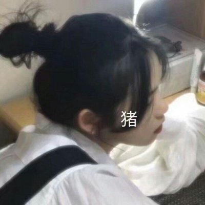 孤单头像伤感女头