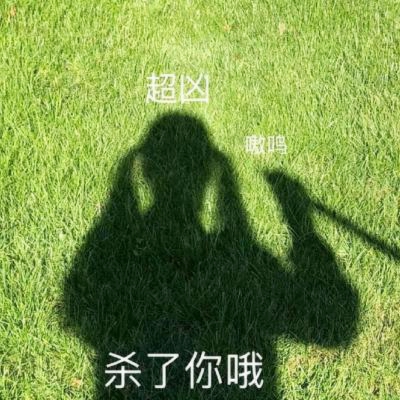 时尚可爱微信头像女生