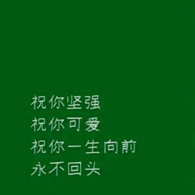 微信个性文字头像