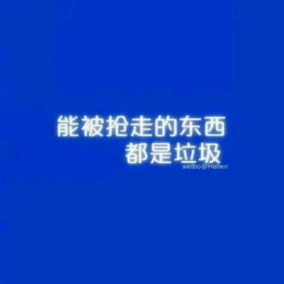 微信个性文字头像