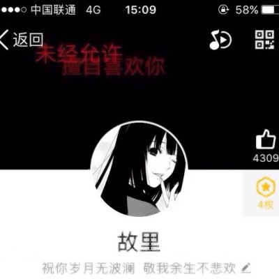 高清暗黑系病娇动漫女生