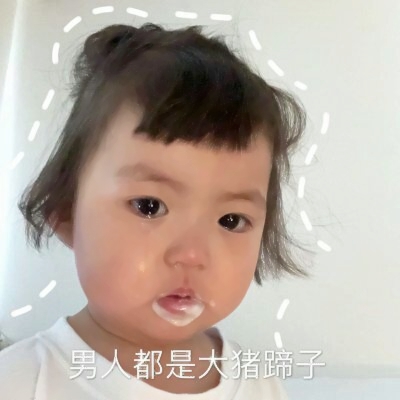 萌娃头像女生带字