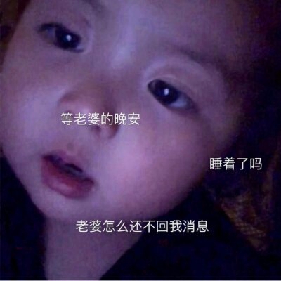 萌娃头像女生带字