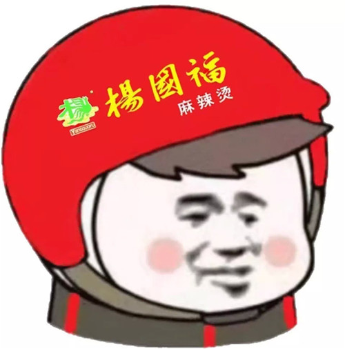 外卖头像图片