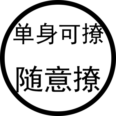 文字头像微信