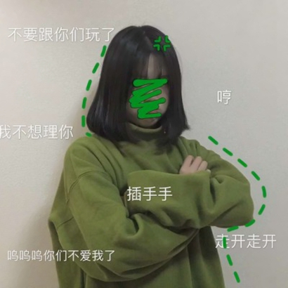 非主流女生美化头像