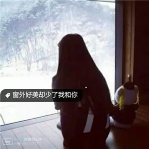 女头带字伤感背影图片