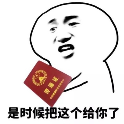 搞笑表情包微信头像