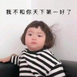 微信头像女生带字可爱萌娃