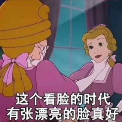 旧漫带字头像图片