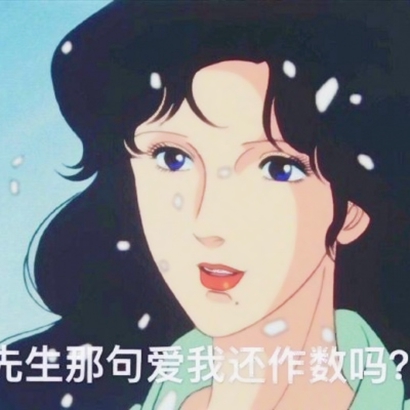 渣女头像