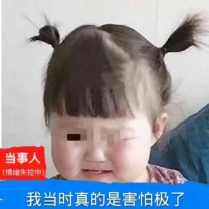 独一无二搞笑情头