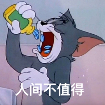 猫和老鼠高清头像